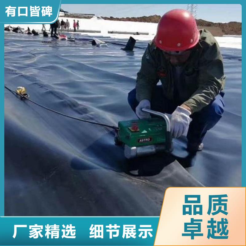 土工膜采购垃圾填埋场防渗膜价格-PE土工膜价格