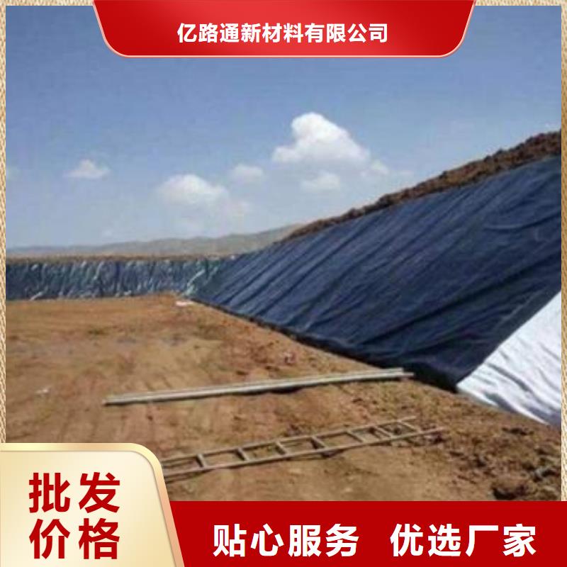 土工膜厂家直销_质量保障
