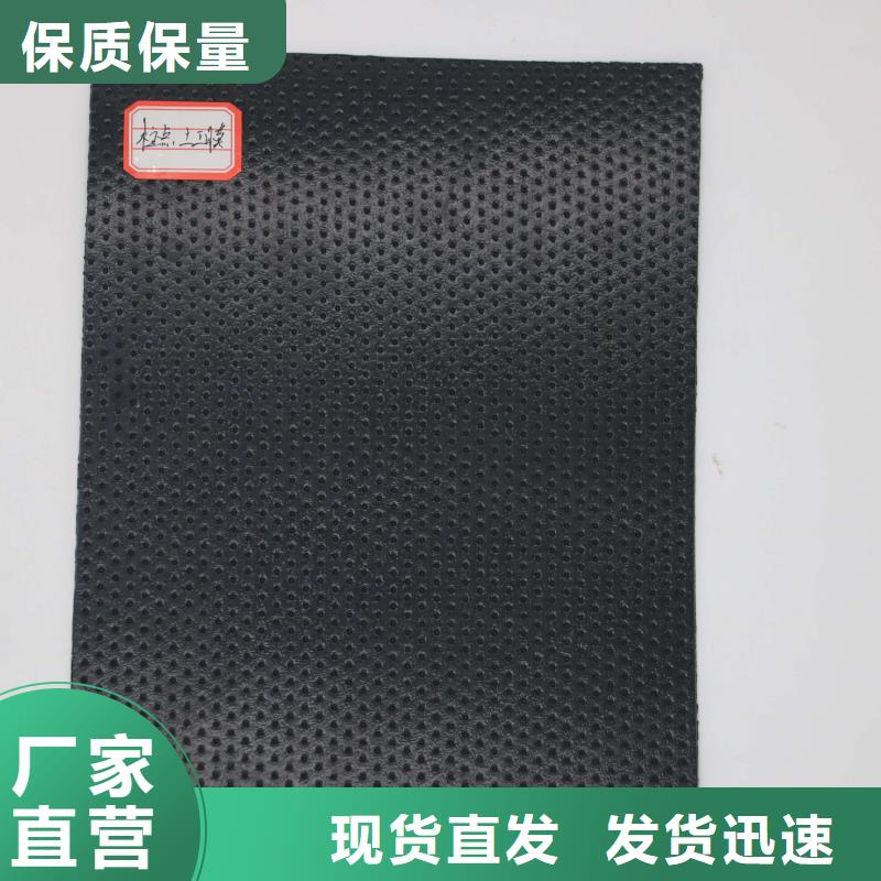 土工膜渗透仪校验规程