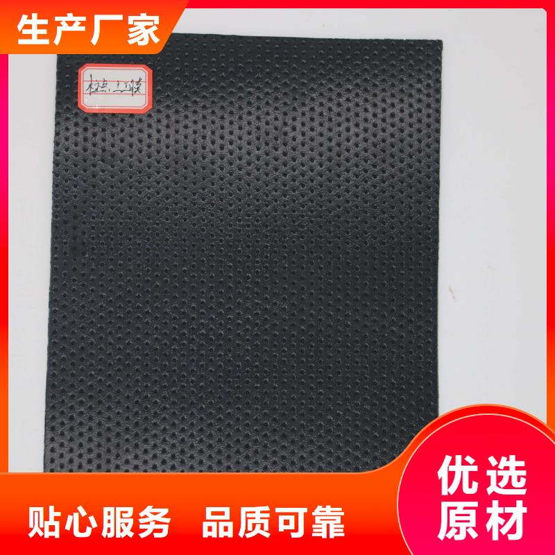 防渗土工膜——按需定制