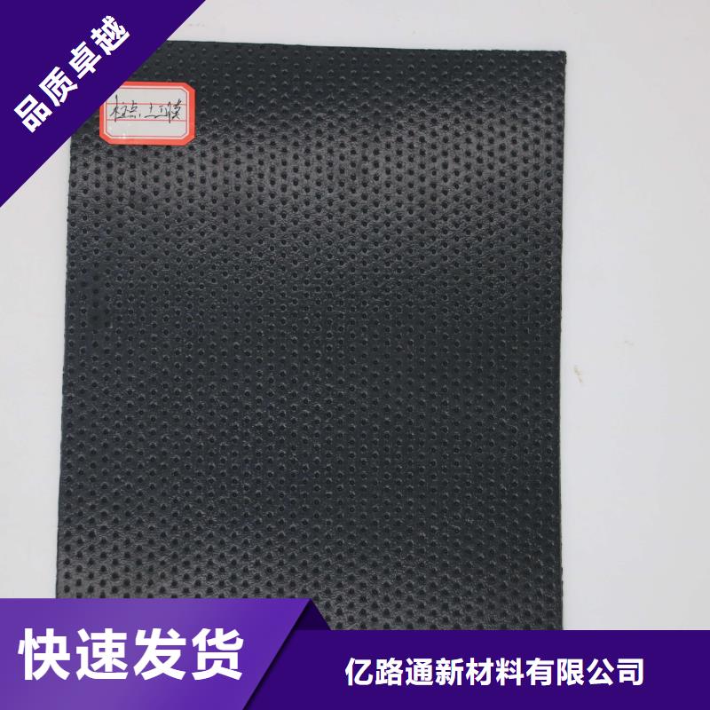 土工膜_【膨润土防水垫】性价比高