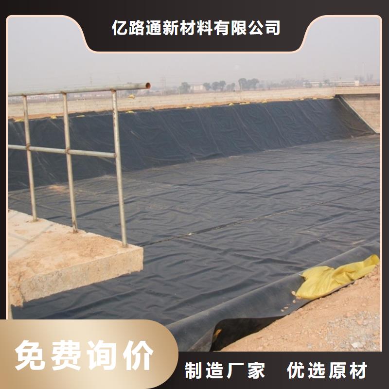 五指山市土工膜,膨润土防水毯,防草布,长丝土工布