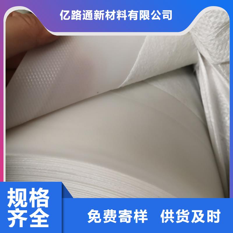 人工湖铺设土工膜性能作用