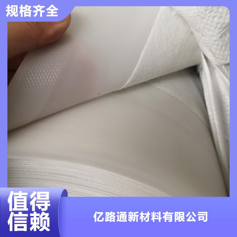 土工膜铺设蓄水池施工方法