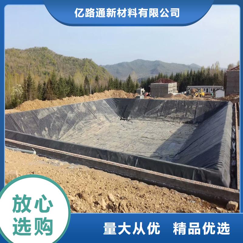 复合土工膜厂家价格_亿路通新材料有限公司用户致胜口碑致远