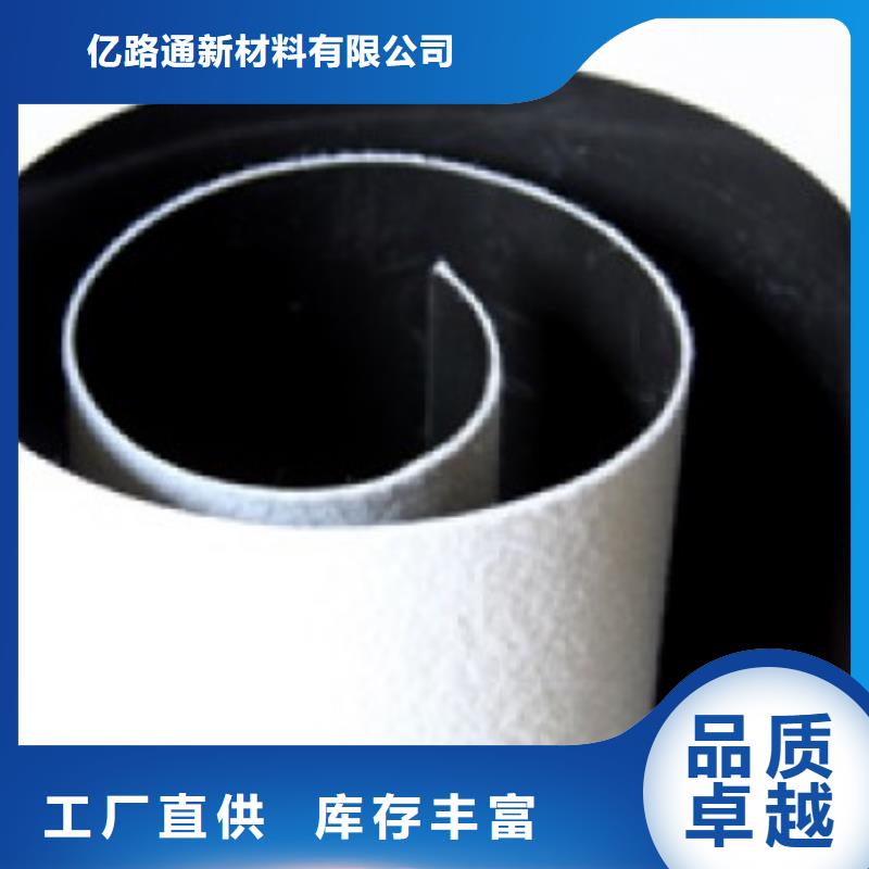 知名的复合式土工膜价格
