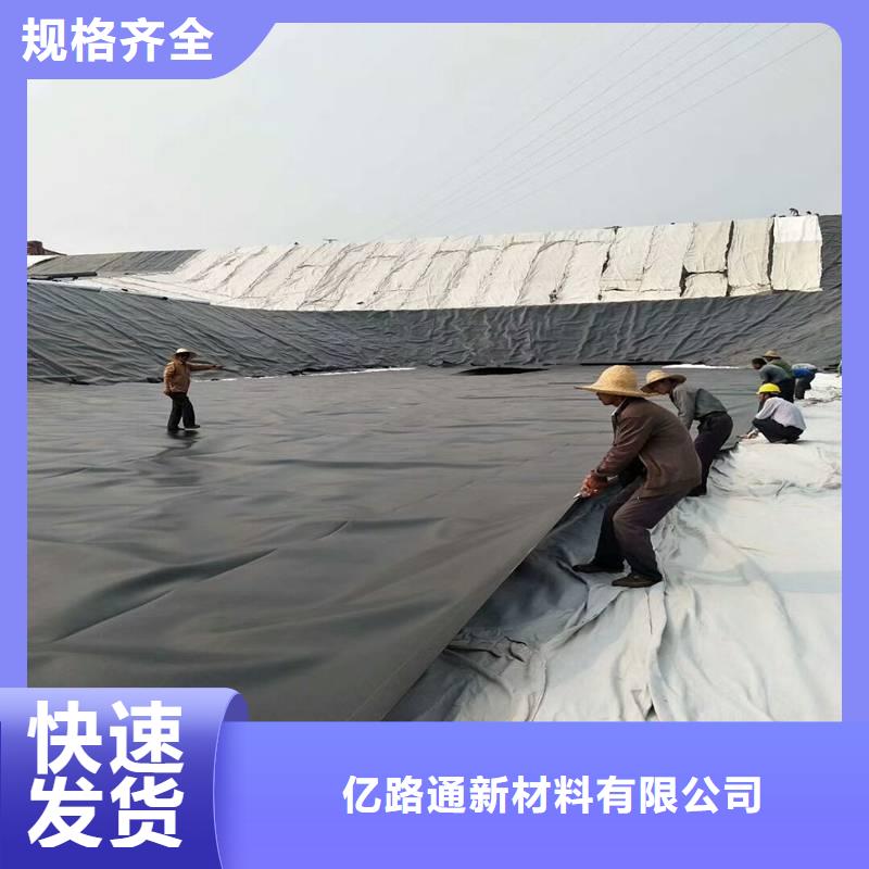 土工膜三维水土保护毯用途广泛