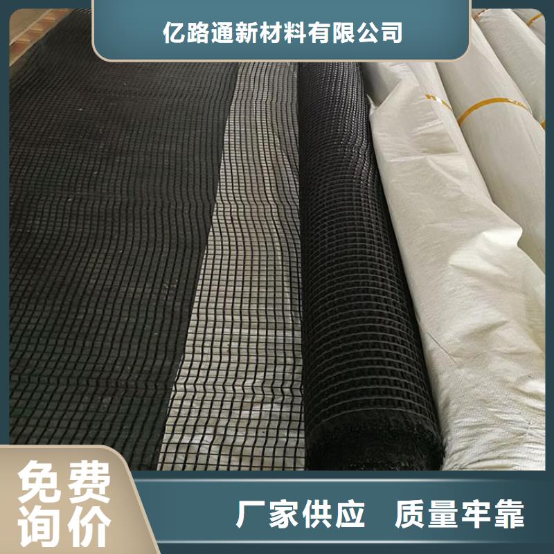 土工格栅道路修建-路基增强