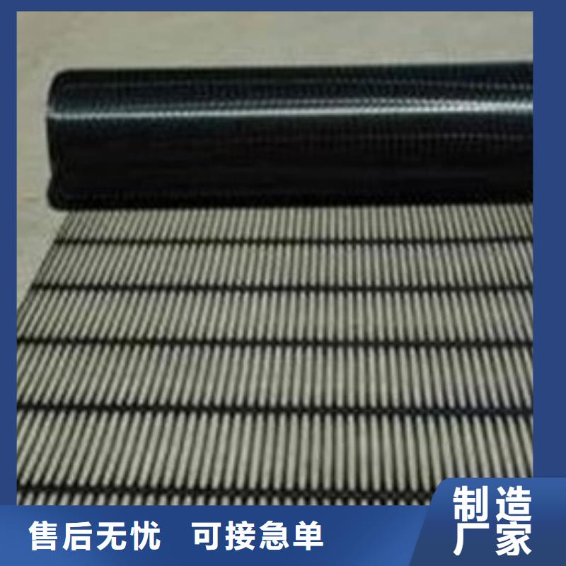 土工格栅铺设施工方法