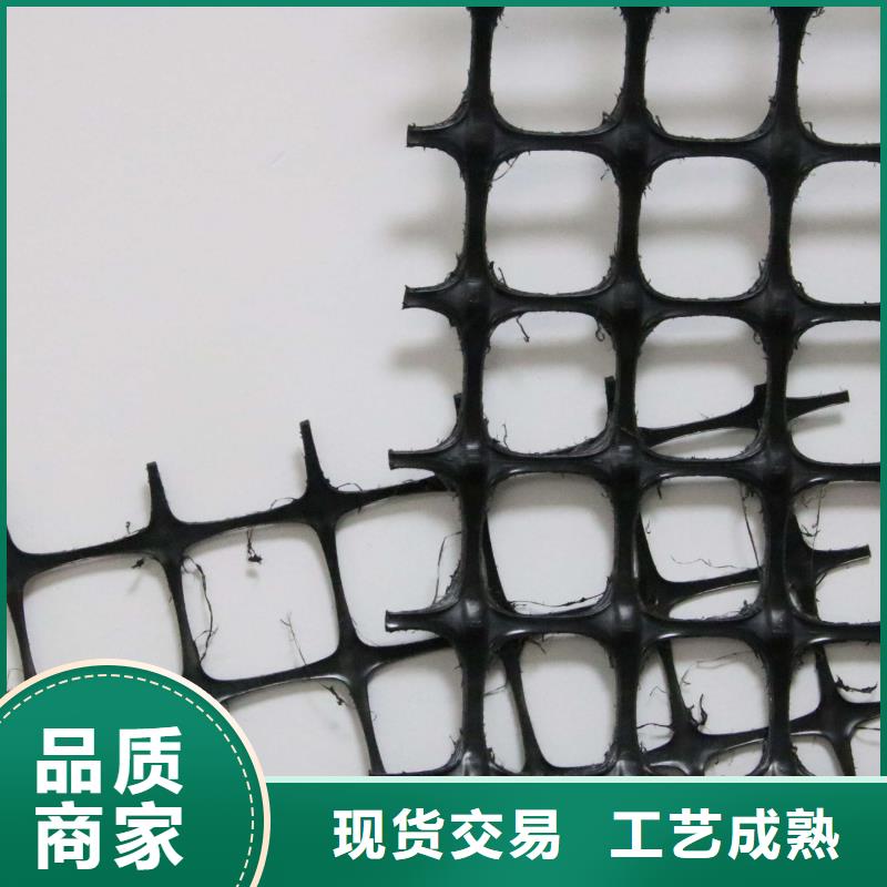 土工格栅铺设施工方法