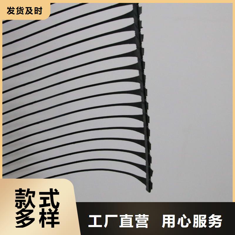 【土工格栅】_钢塑土工格栅性价比高