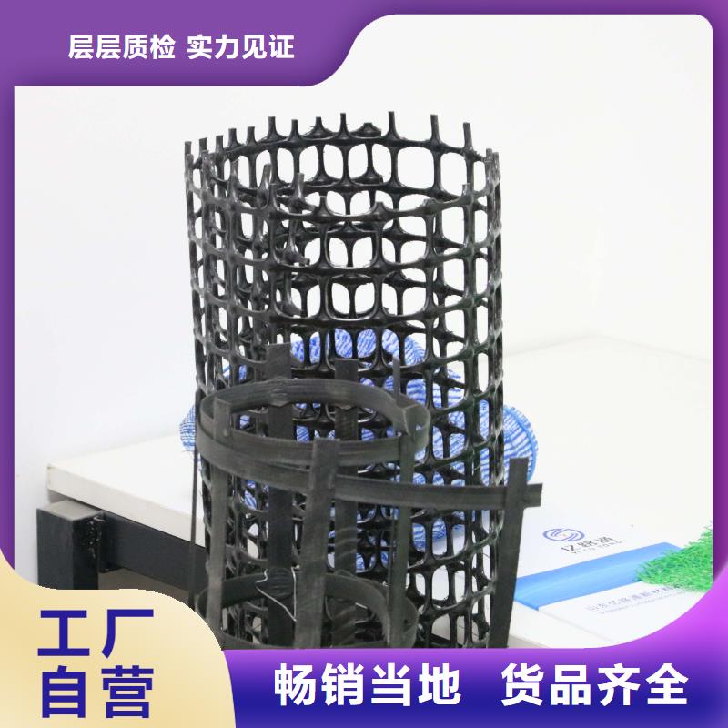 【土工格栅塑料排水板用心做好细节】