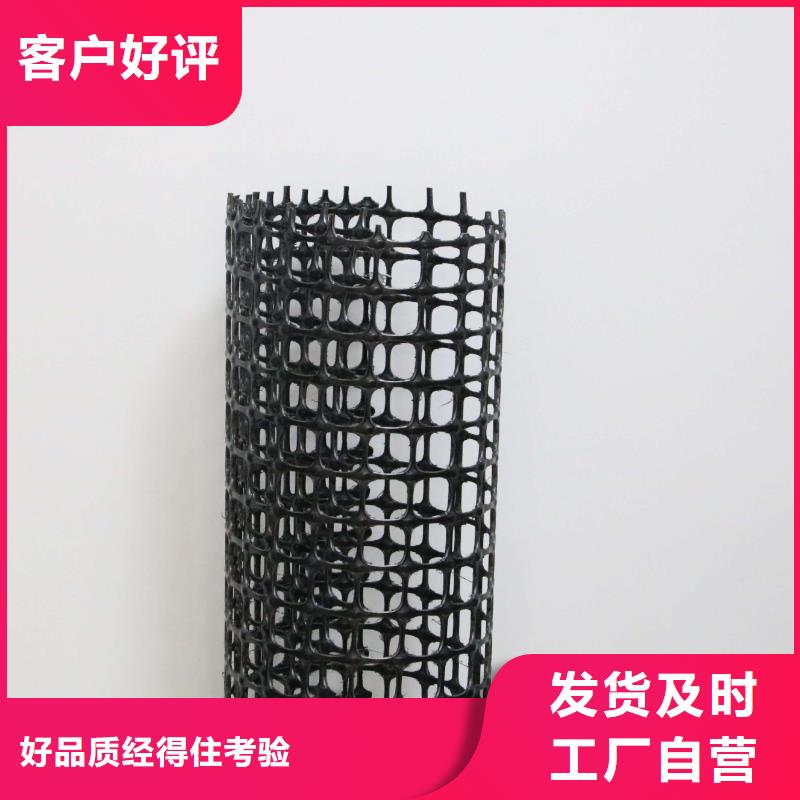 【土工格栅】_土工布价格现货实拍