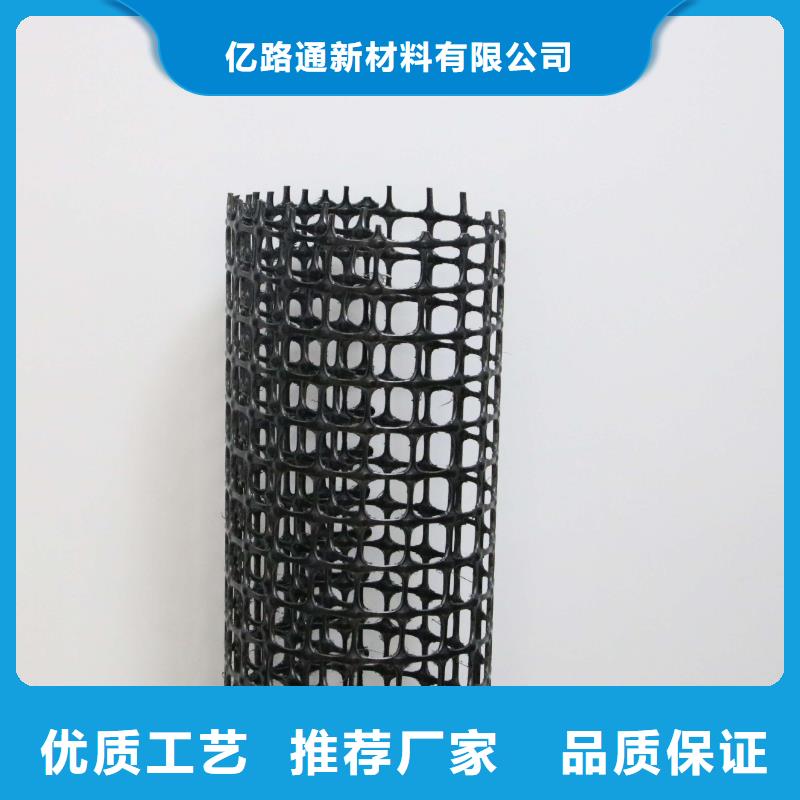 土工格栅三维水土保护毯一个起售