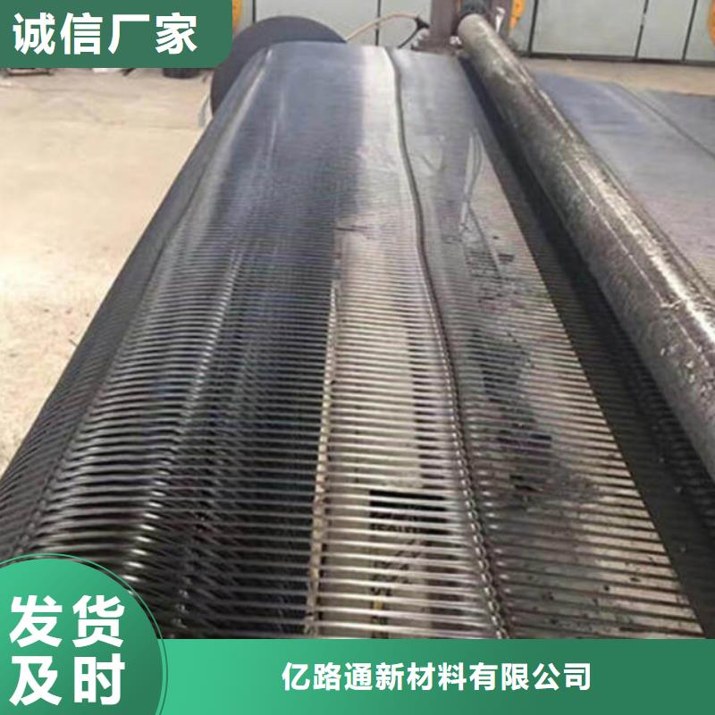 土工格栅单向土工格栅-边坡防护-挡土墙