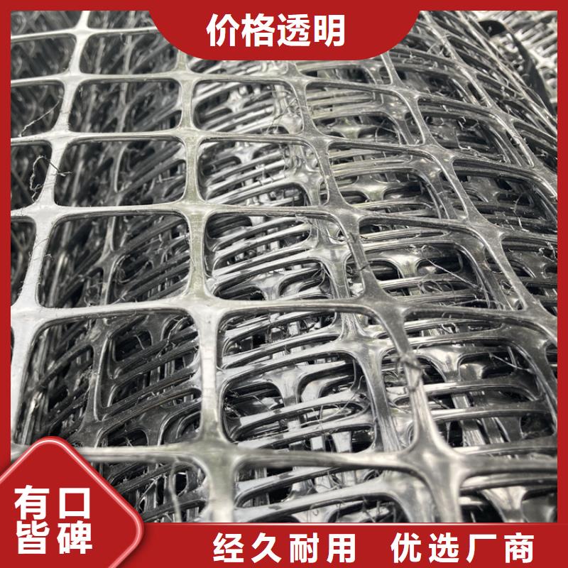 三向塑料土工格栅厂家-三向塑料土工格栅-塑料土工格栅厂家