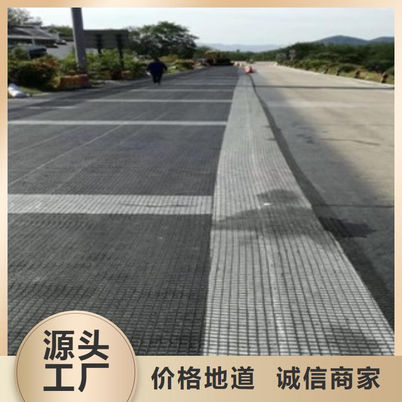 玻纤土工格栅_钢塑土工格栅_塑料土工格栅厂家直销