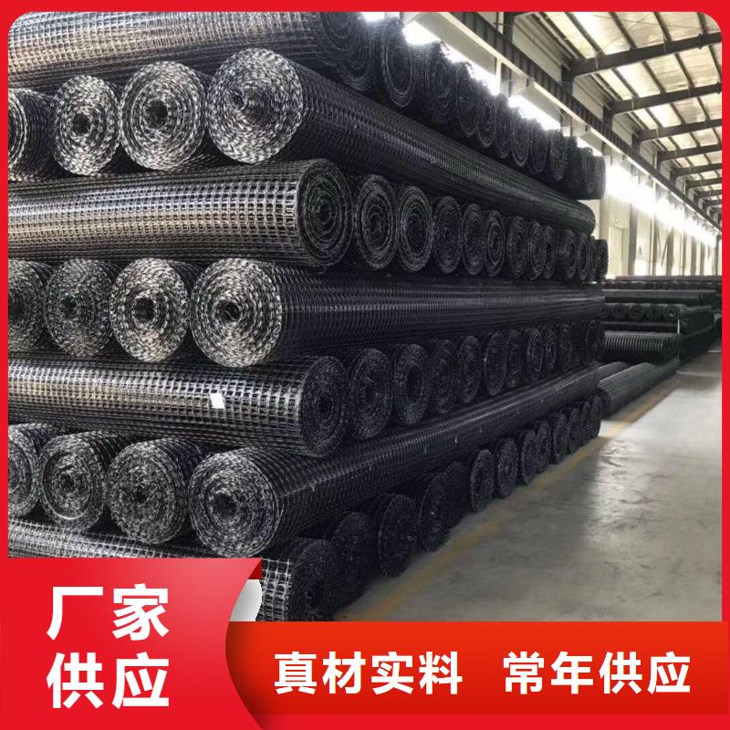 土工格栅三维植被网厂家畅销当地