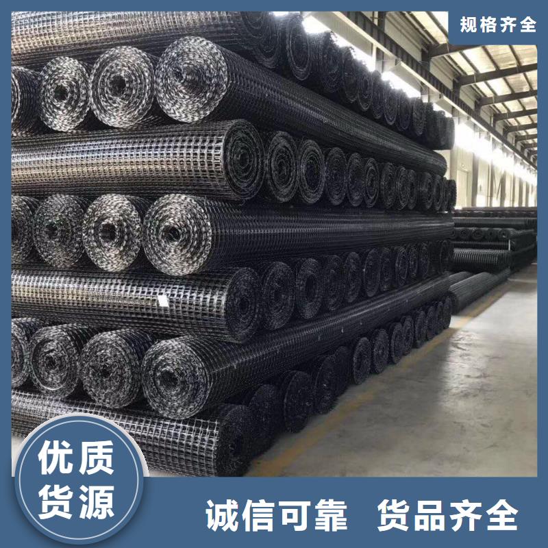 土工格栅,钢塑土工格栅厂家诚信经营质量保证