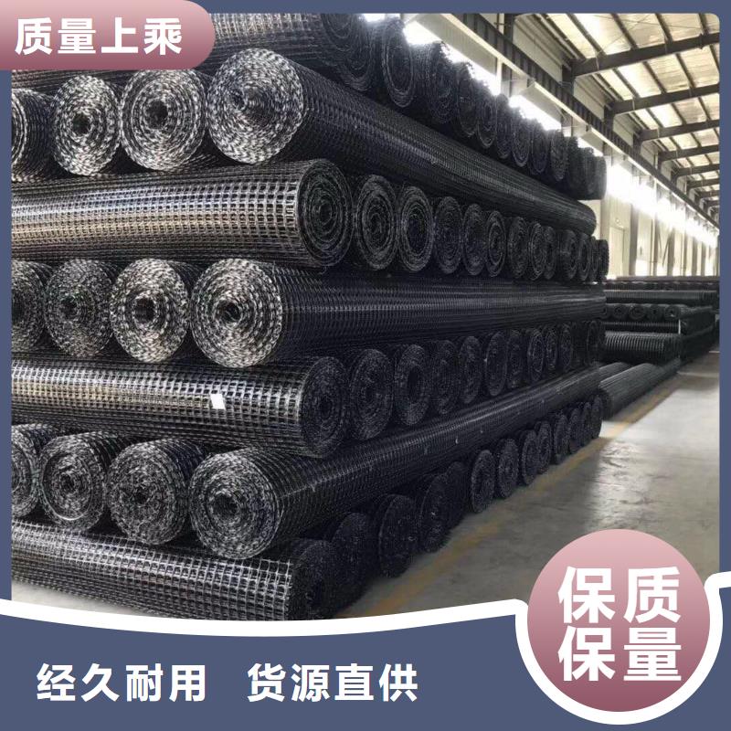 土工格栅三维水土保护毯一个起售