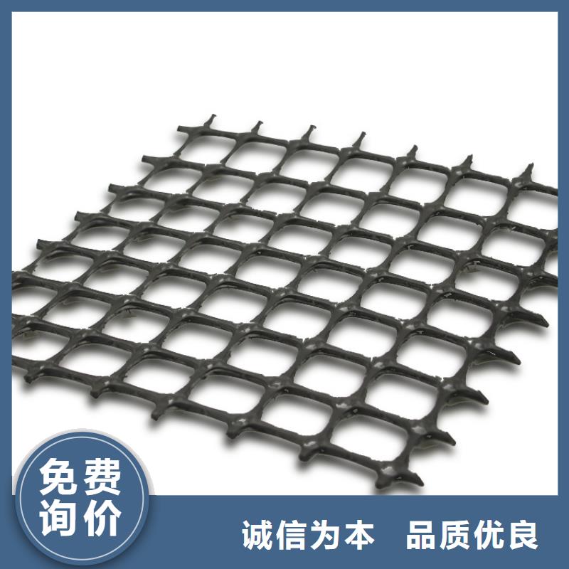 土工格栅价格-土工格栅价格、批发报价