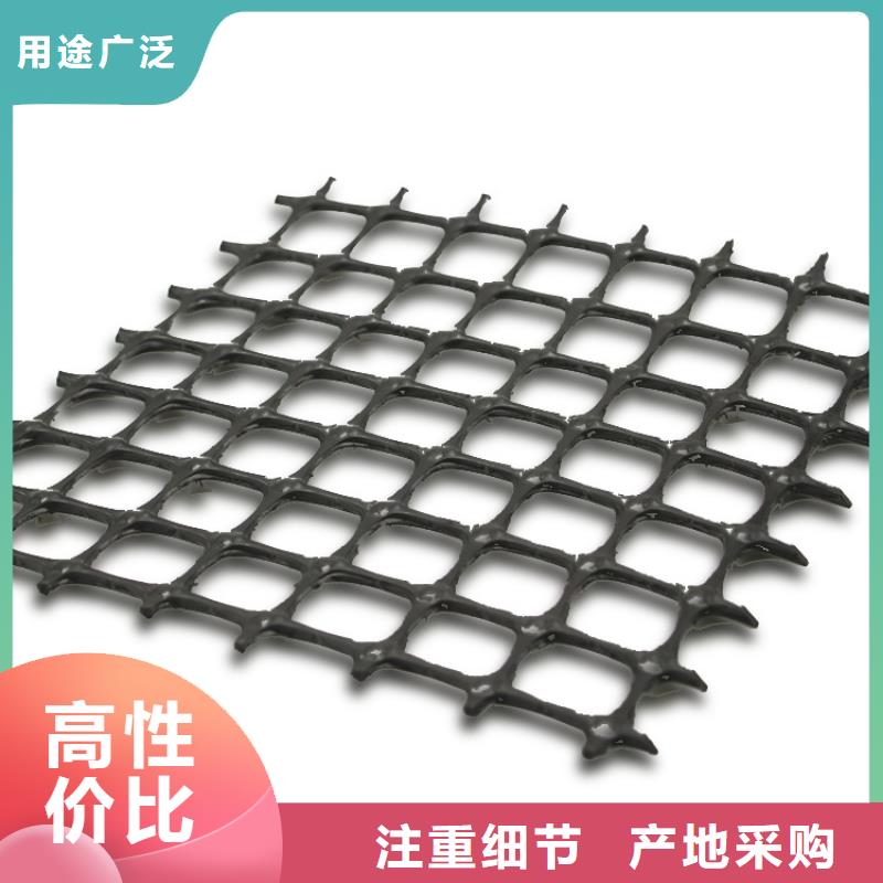 土工格栅_双向塑料土工格栅快速报价