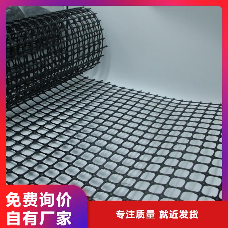 保亭县玻纤土工格栅_钢塑土工格栅_塑料土工格栅厂家直销