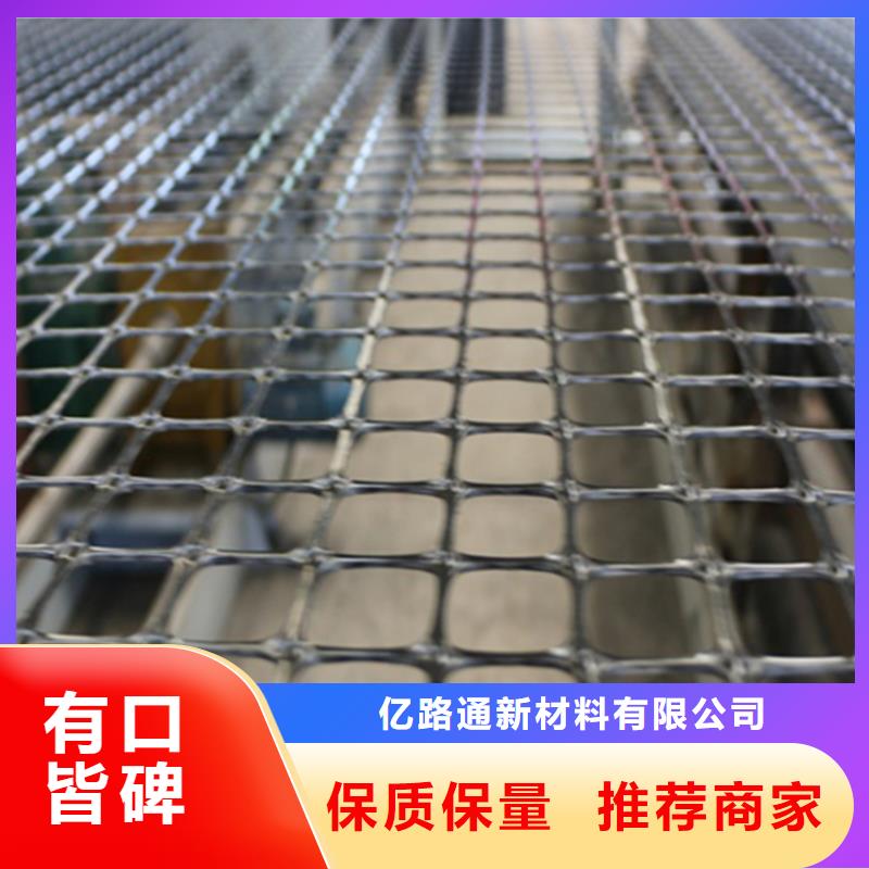 保亭县玻纤土工格栅_钢塑土工格栅_塑料土工格栅厂家直销