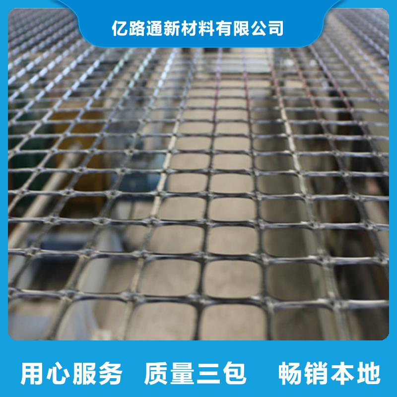 土工格栅源头直供-无中间商