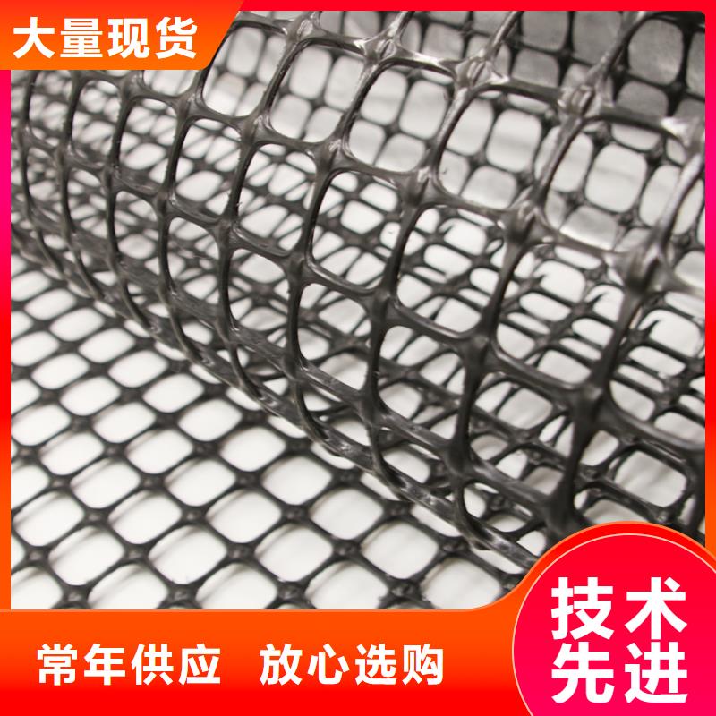 土工格栅铺设施工方法