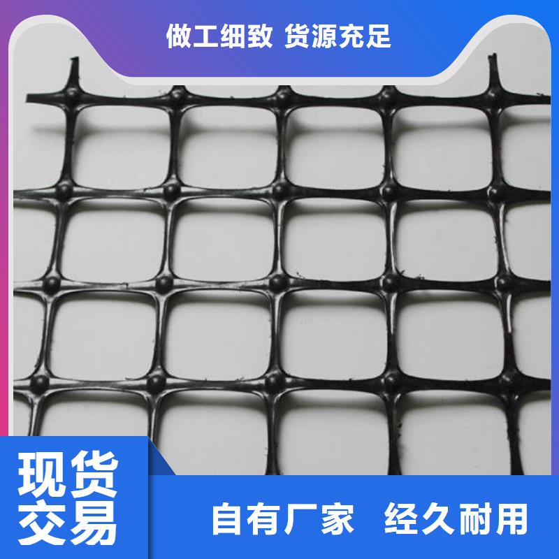 玻纤土工格栅_钢塑土工格栅_塑料土工格栅厂家直销