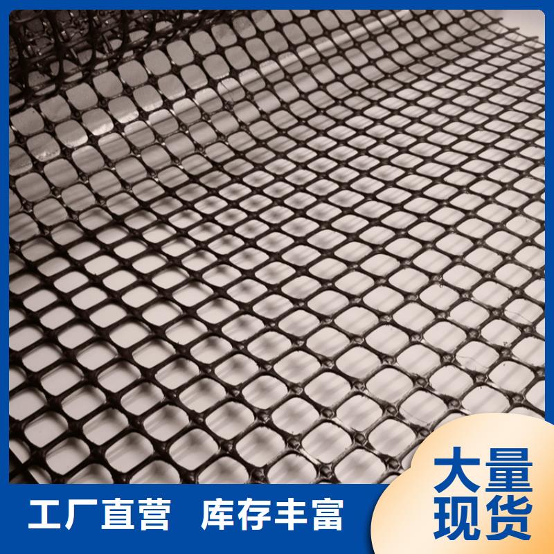 土工格栅铺设施工方法