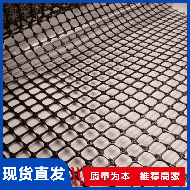 土工格栅三维土工网垫库存量大
