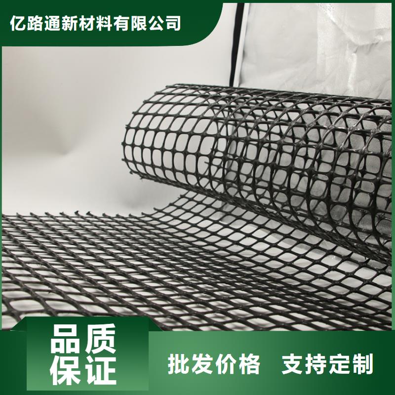 土工格栅铺设施工方法
