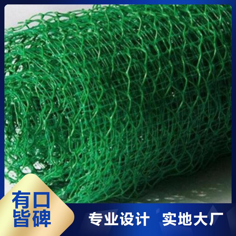 新型三维土工网垫规格性能参数