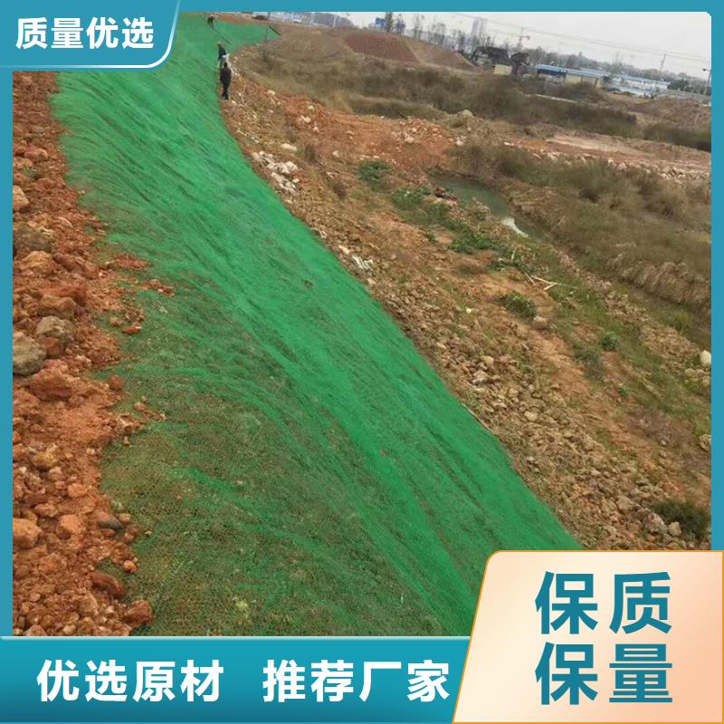 【三维植被网】软式透水管的简单介绍
