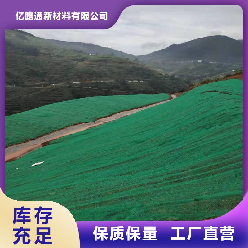 新型三维土工网垫规格性能参数