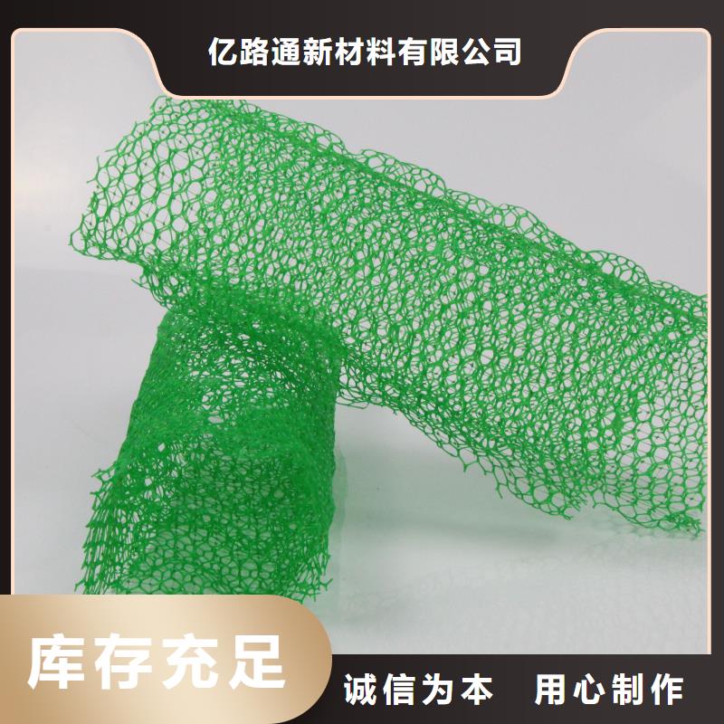 三维植被网_承接绿化工程_教施工