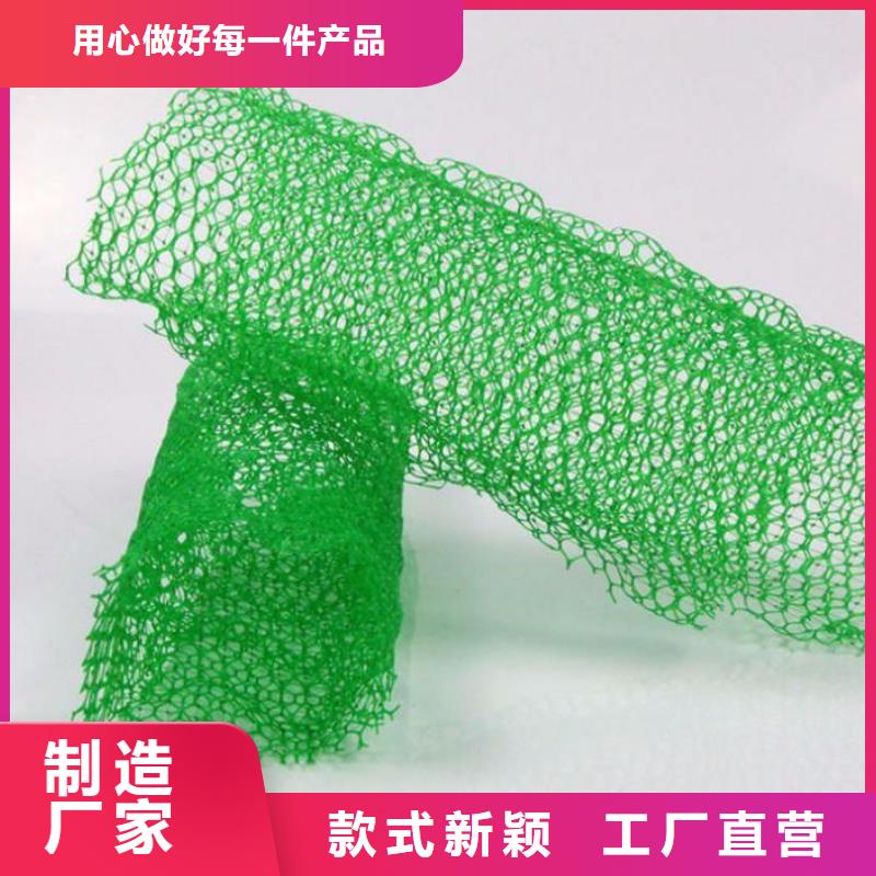 新型三维土工网垫规格性能参数