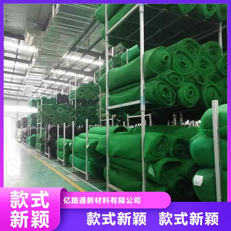 三维植被网钢塑土工格栅的简单介绍