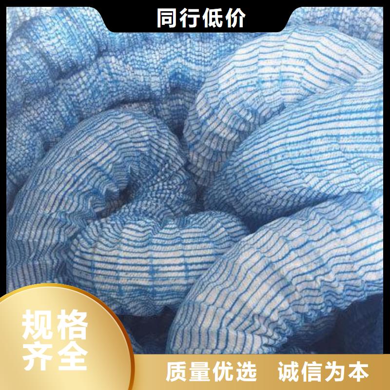 软式透水管的施工方法是怎样的