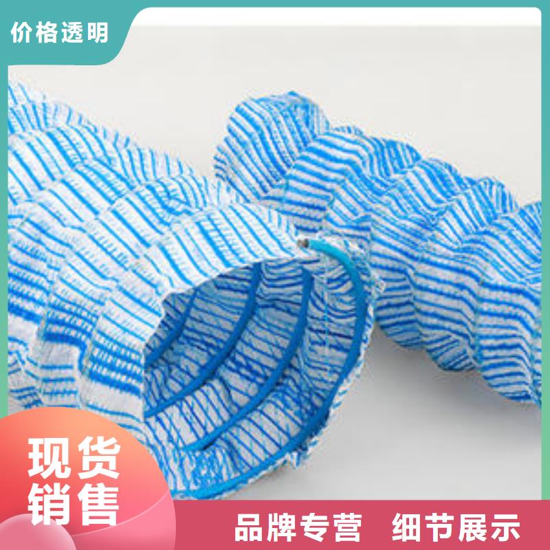 软式透水管_塑料盲沟_钢塑土工格栅_三维土工网垫_渗水片材