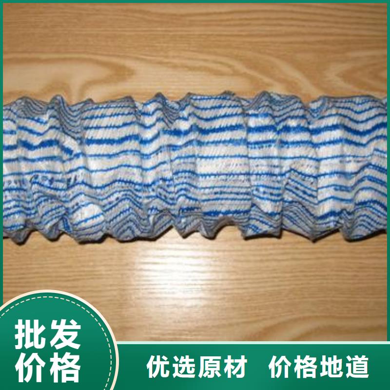 软式透水管施工方法