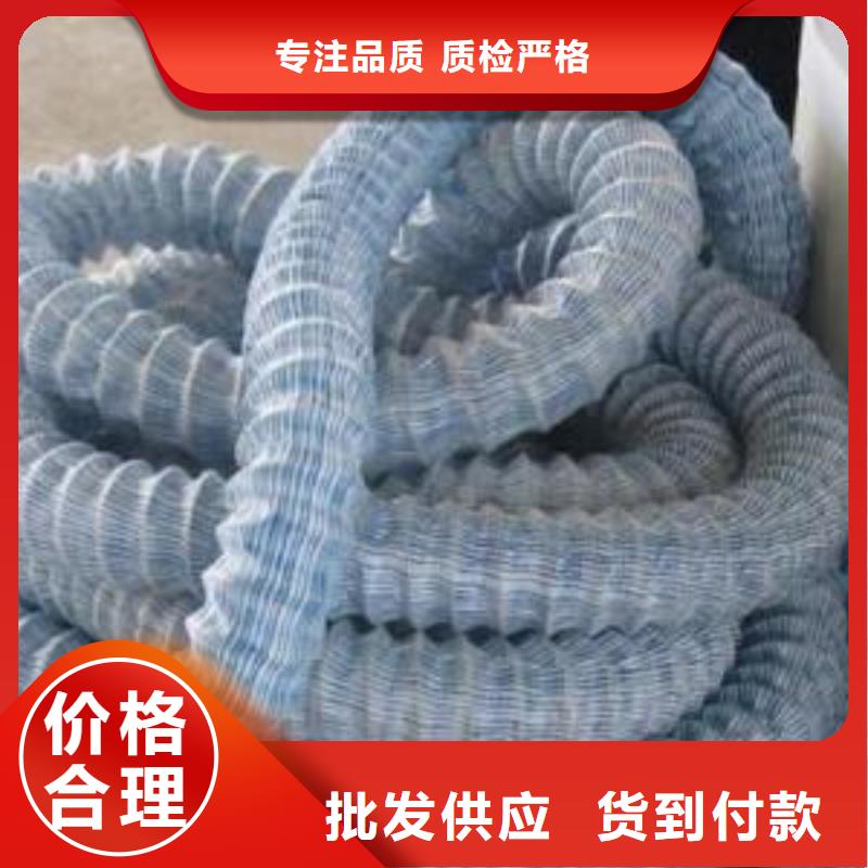 【软式透水管】复合土工膜产地货源