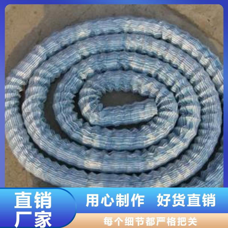 钢塑软式透水管-实业集团透水管_厂家直销_专业生产透水管