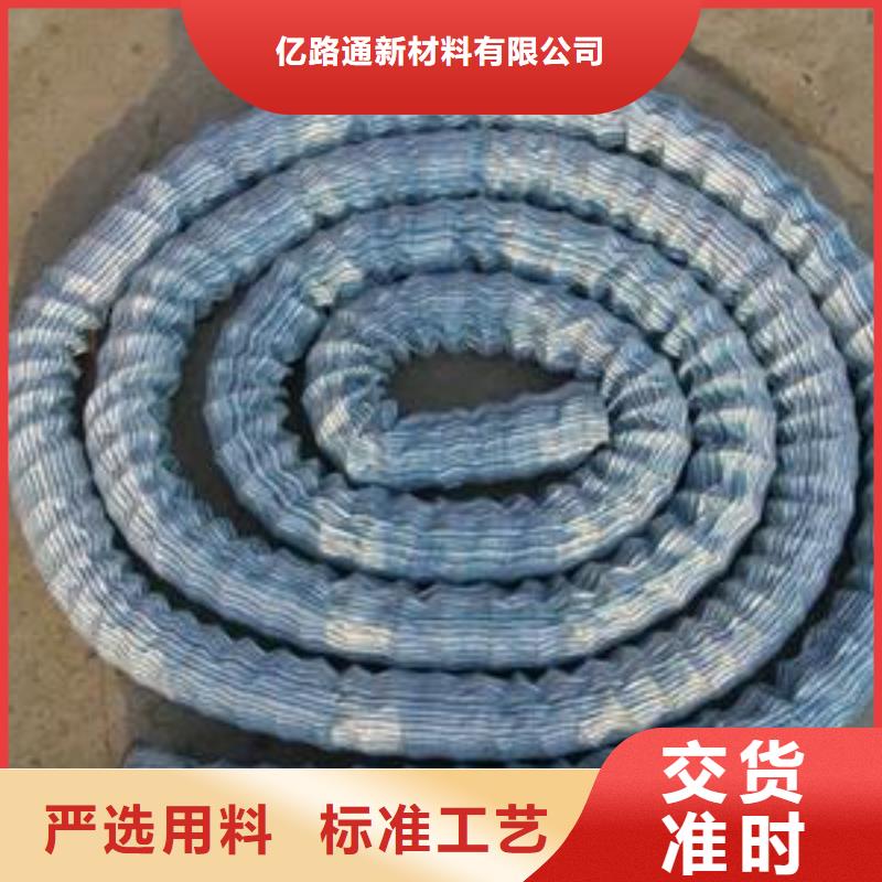 软式透水管单向塑料土工格栅讲信誉保质量