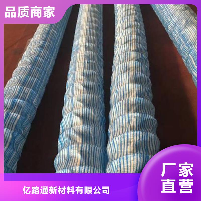 软式透水管厂家排水渗水厂家直销