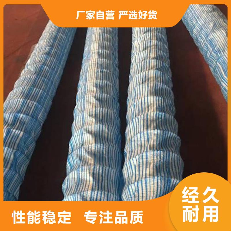 土工布管软式透水管厂家