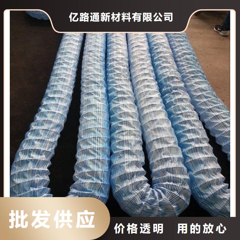 弹簧软式透水管（软式透水管）_本地价格
