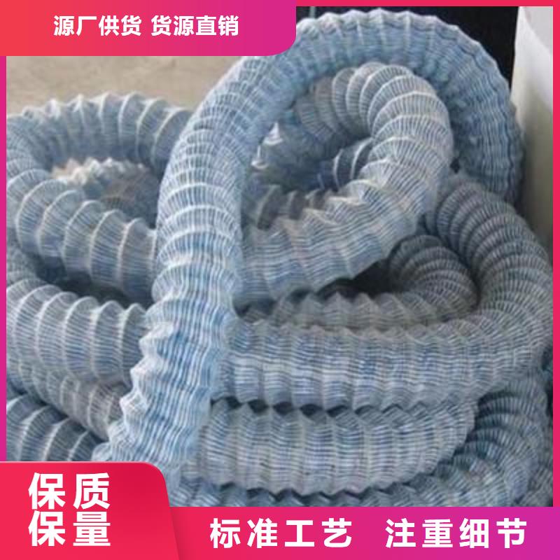 弹簧软式透水管(软式透水管)_本地价格